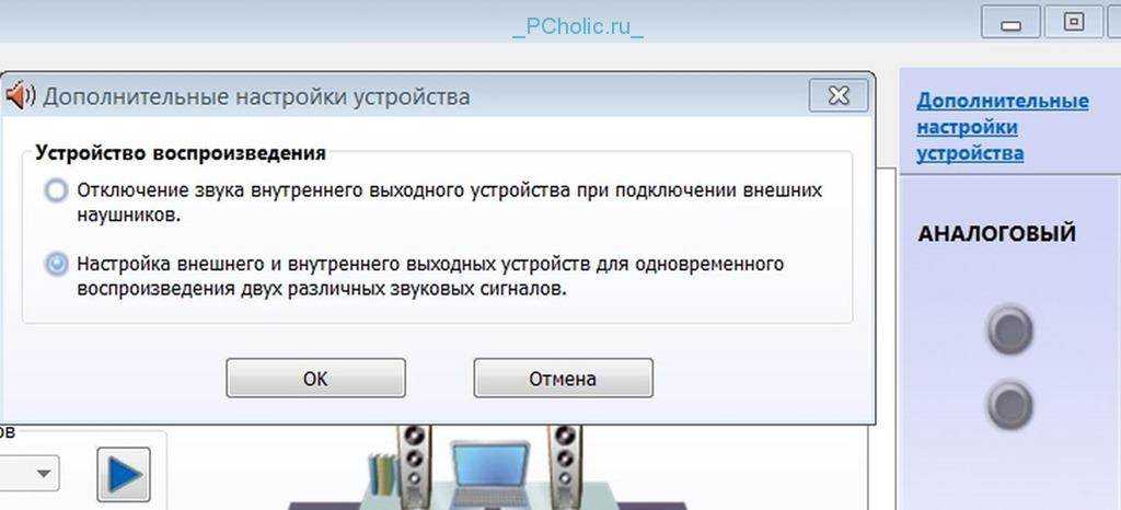 Пропал звук при подключению к телевизору Самостоятельно ремонтируем led подсветку в телевизоре lg - телевидение - faqstor