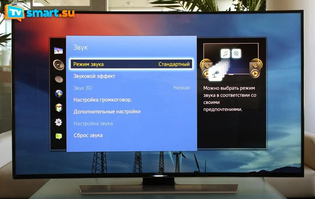 Пропал звук при подключению к телевизору Телевизор самсунг звук не включается