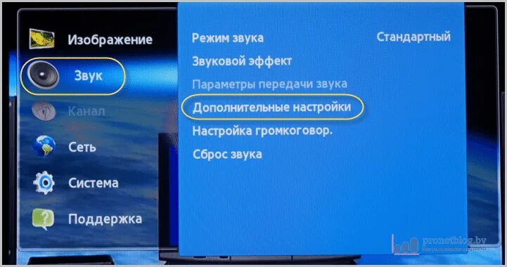 Пропал звук при подключению к телевизору Адаптивный экран Samsung что это