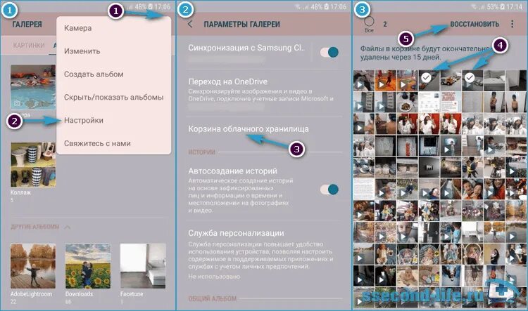 Пропали фото из галереи андроид самсунг Галерея телефона если удалены фото