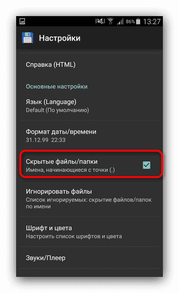 Пропали фото из галереи андроид самсунг Куда пропадают фотографии: найдено 77 изображений