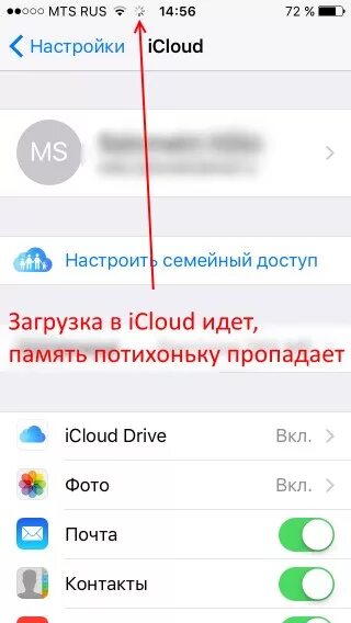 Пропали фото из галереи айфона ТОП-5 Куда пропадает память в iPhone и 8 способов исправить это