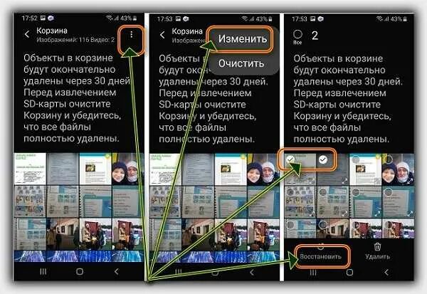 Пропали фото из галереи самсунг Картинки КАК ПОМЕНЯТЬ ЗАСТАВКУ НА САМСУНГЕ