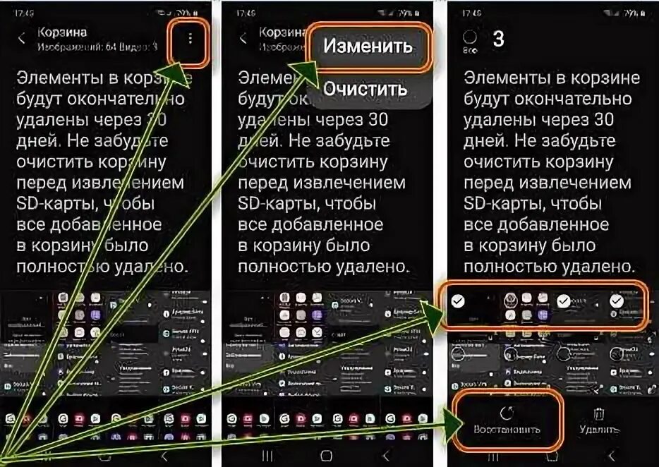 Пропали фото на самсунге как восстановить Как восстановить удаленные фото на телефоне андроид самсунг - SadPhoto.ru