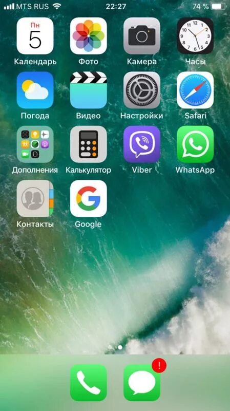 Пропали фото с восклицательным знаком на айфон Ответы Mail.ru: Почему на экране IPHON, возле значка СООБЩЕНИЯ- появился восклиц