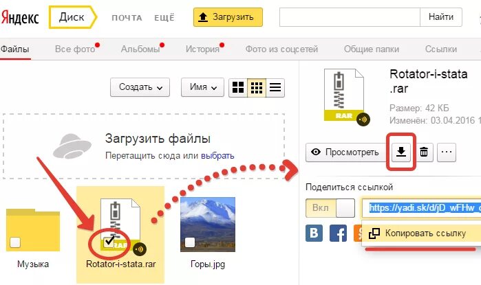 Пропали фото с яндекс диска как восстановить Как работать с Яндекс Диском? Сохранение и обмен файлами через Яндекс
