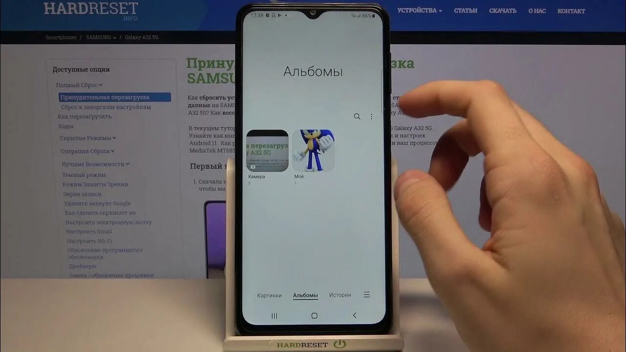 Пропали фото самсунг Как спрятать альбом в галерее на Samsung Galaxy A32 / Скрытый альбом - YouTube