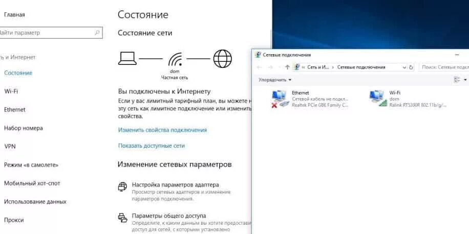 Пропало интернет подключение windows 10 Компьютер сам выходит из спящего режима Windows 10: почему и 5 способов исправле