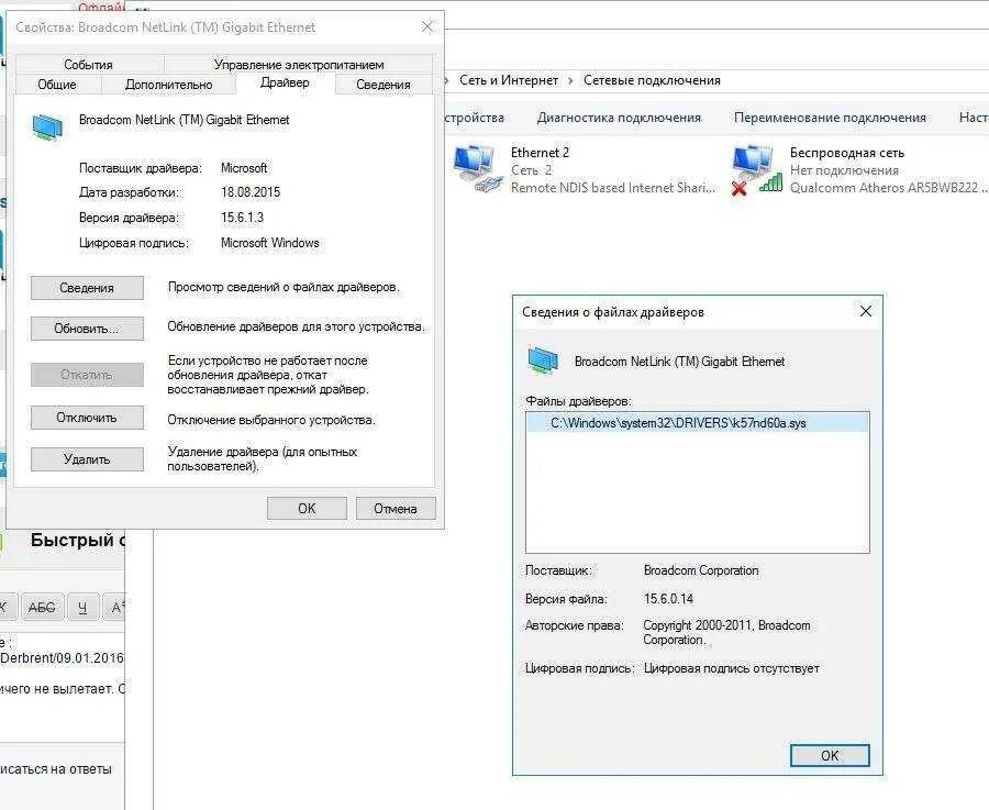 Пропало интернет подключение windows 10 Картинки ПОЧЕМУ ИНОГДА ПРОПАДАЕТ ИНТЕРНЕТ