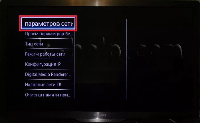 Как подключить к интернету по Wi-Fi телевизор Philips на Android TV?