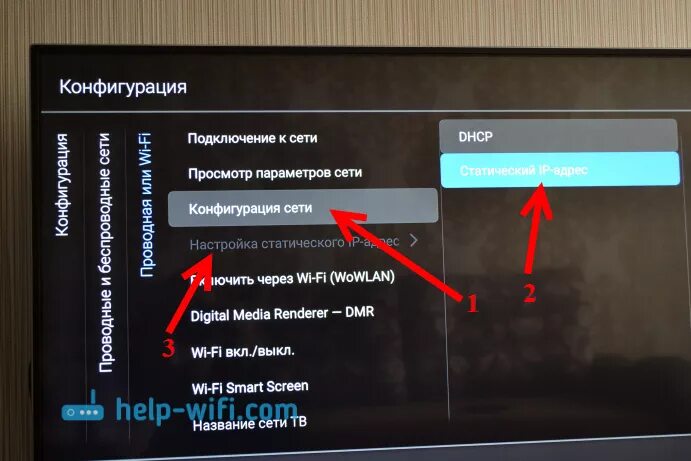 Пропало подключение к wifi на телевизоре philips Как подключить к интернету по Wi-Fi телевизор Philips на Android TV?