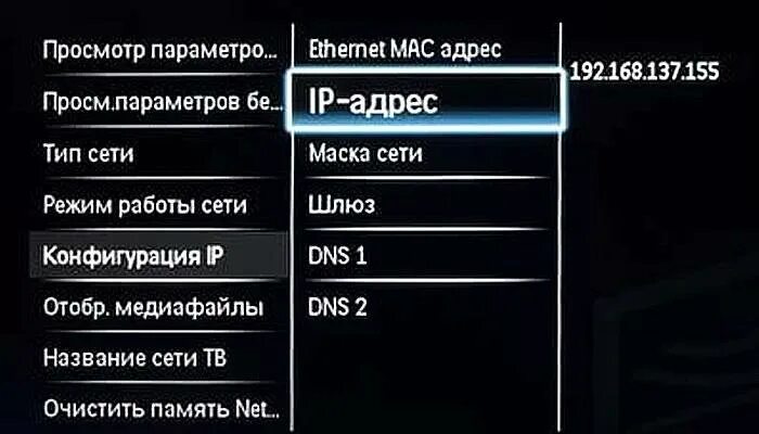 Пропало подключение к wifi на телевизоре philips Телевизор philips подключить wi fi: найдено 89 изображений