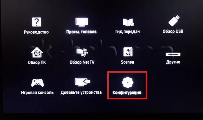 Пропало подключение к wifi на телевизоре philips Как настроить Смарт ТВ на телевизоре Philips.