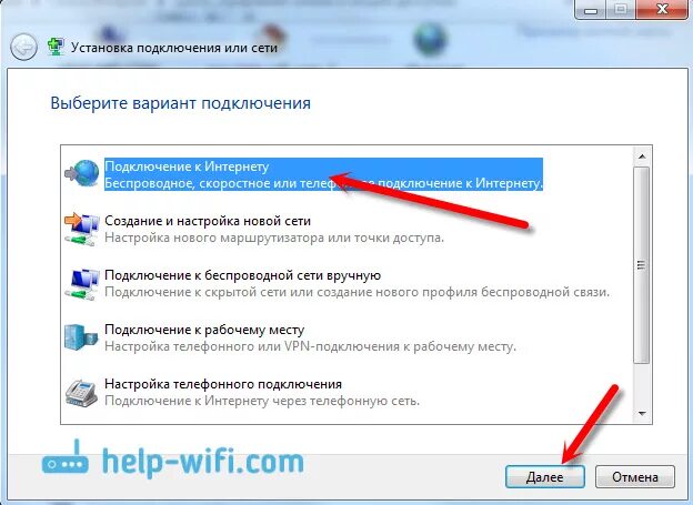 Пропало подключение компьютер компьютер После переустановки Windows 7 не работает интернет (Wi-Fi)