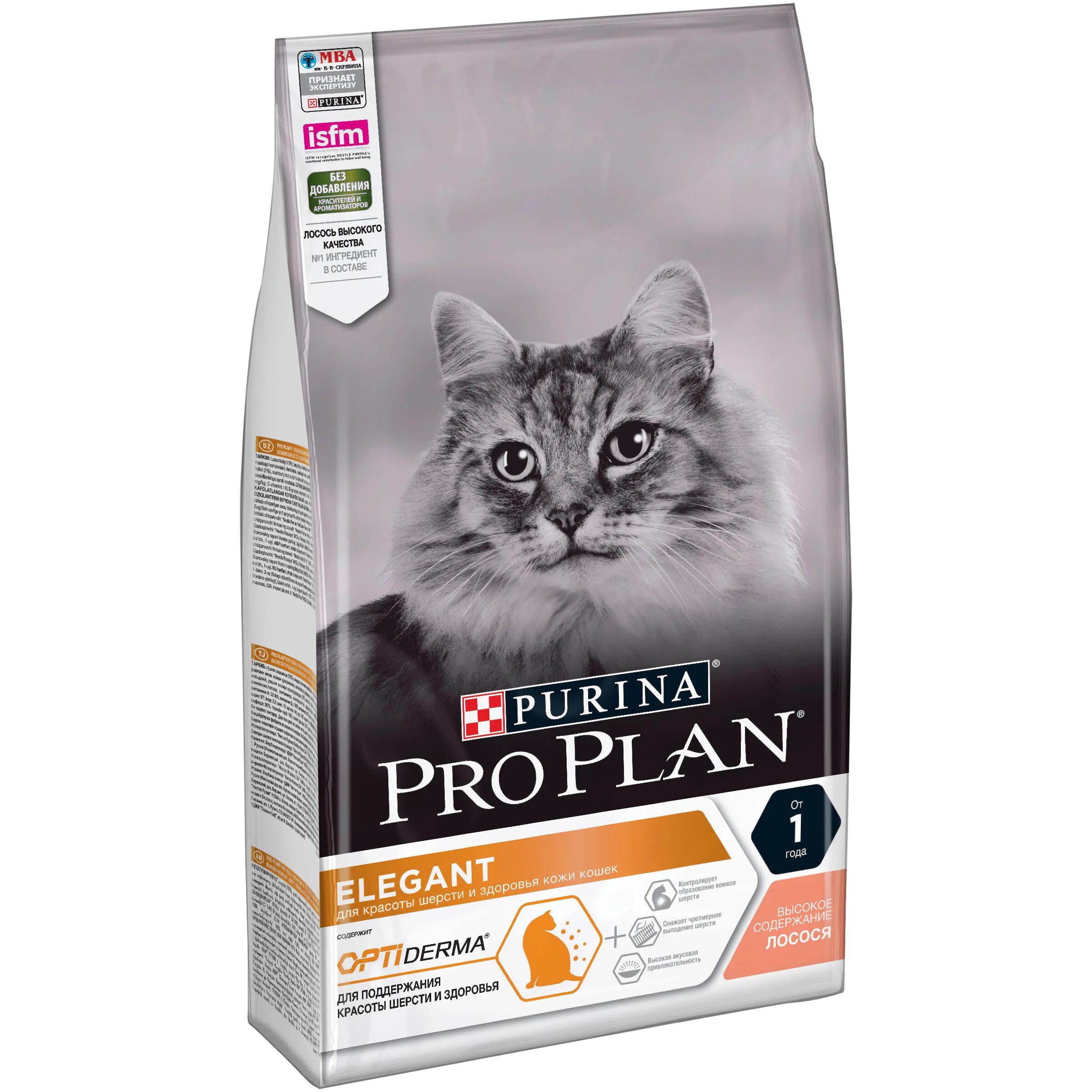 Проплан для кошек фото Купить Purina Pro Plan Сухой корм для кошек Elegant для шерсти, лосось, 1,5кг в 