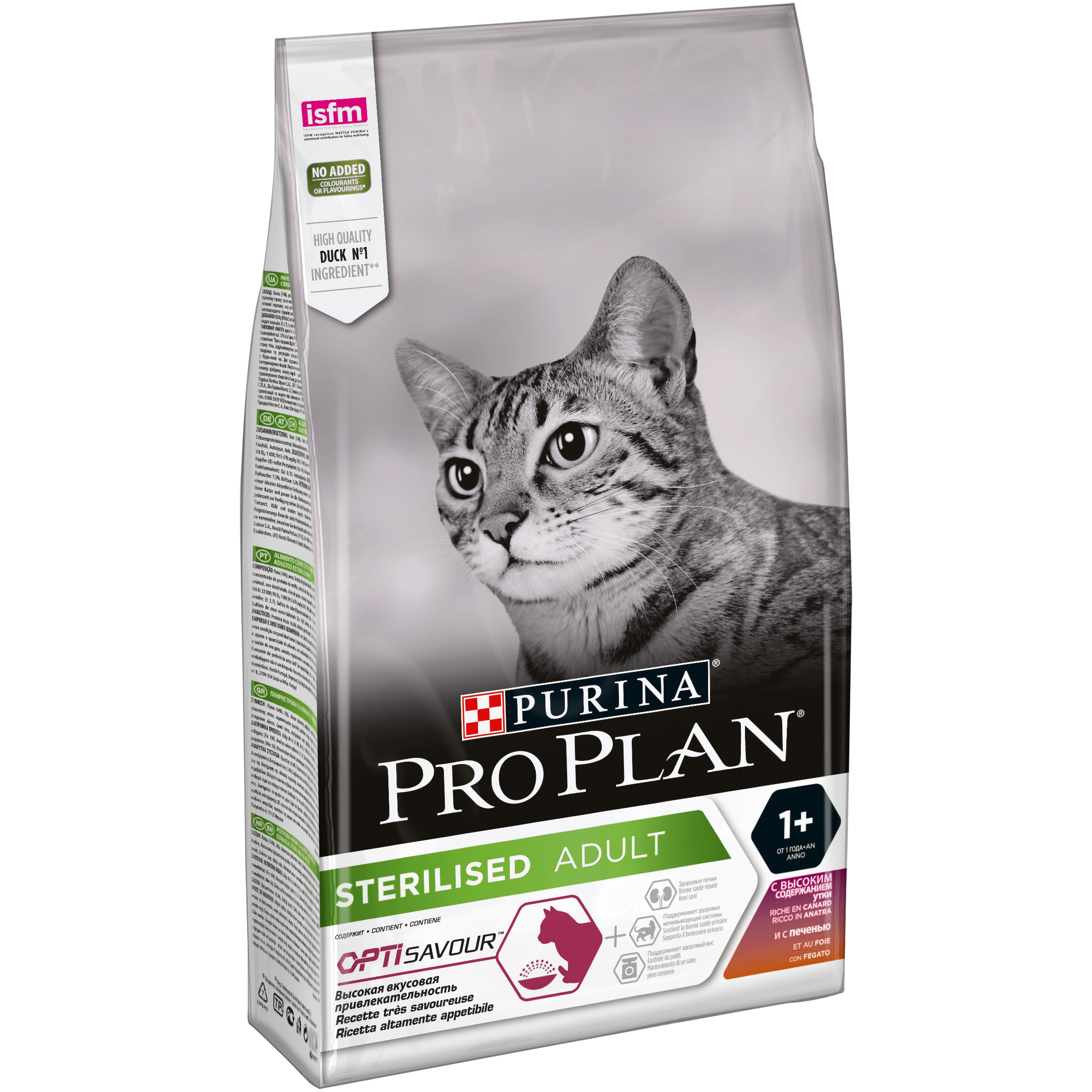 Проплан для кошек как выглядит Купить Purina Pro Plan (Пурина Про План) для стерилизованных кошек и кастрирован