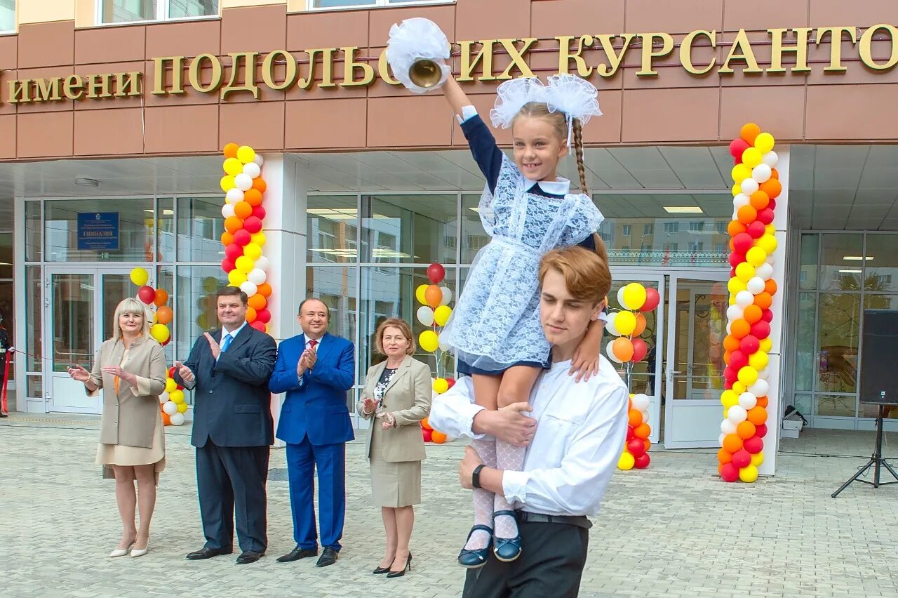 Пропрятки школьная ул 1а микрорайон климовск фото Торжественное открытие нового инновационного корпуса гимназии имени Подольских к