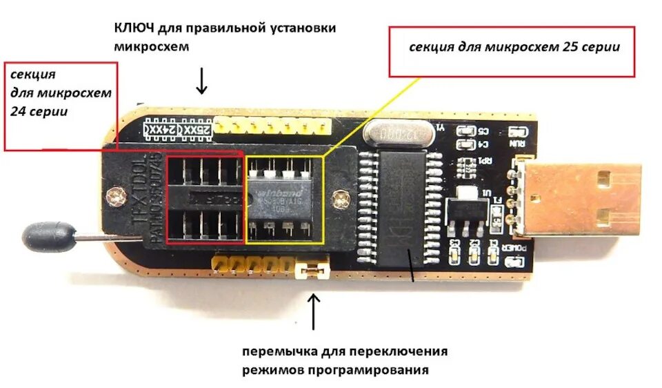 Прошивка без подключения к пк Программатор EEPROM 93XX за гроши. - Subaru Impreza (GE, GH), 2 л, 2008 года тюн