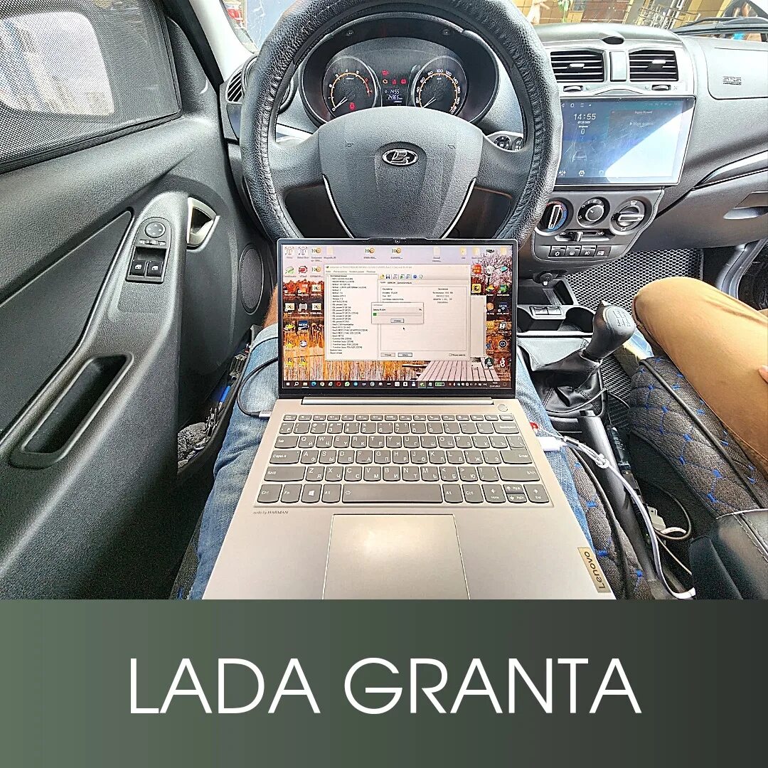 Прошивка чип тюнинг лада Чип тюнинг LADA GRANTA - CHIPtuningKRD на DRIVE2