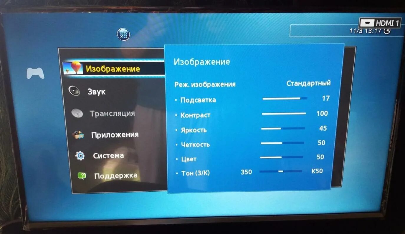 Просмотр фото на телевизоре самсунг Как настроить телевизор как монитор: найдено 75 изображений