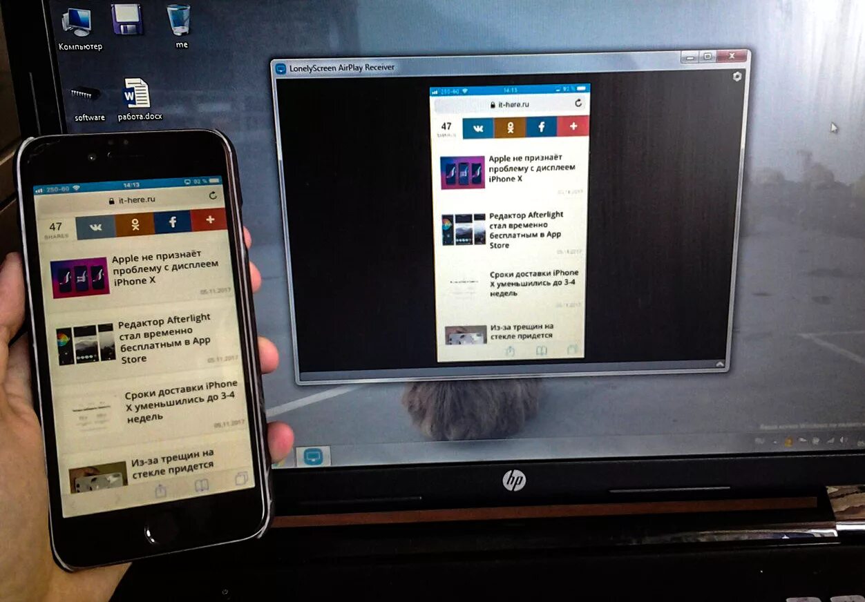 Просмотр фото с айфона на телевизоре Программа для дублирования экрана телефона