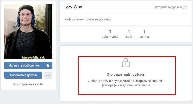 Просмотр фото вк закрытая страница Как зайти в закрытый профиль фото - Сервис Левша