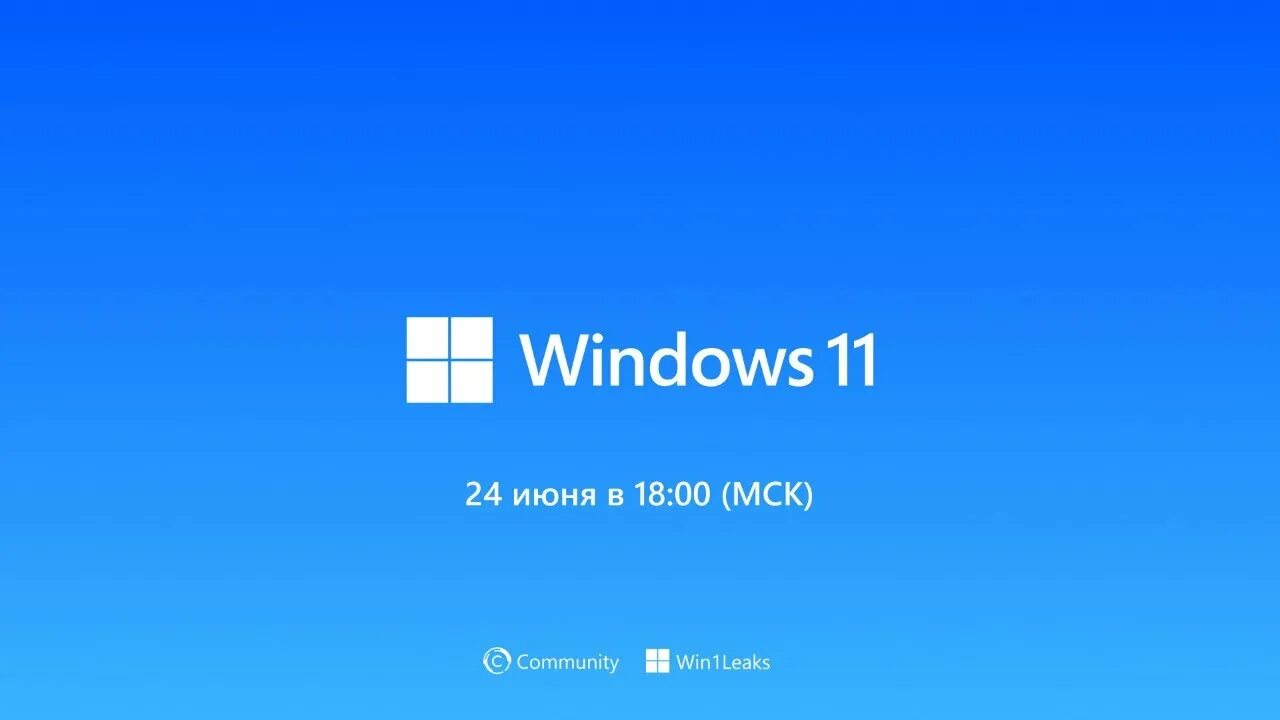 Просмотр фото win 11 #MicrosoftEvent - презентация Windows 11 на русском - YouTube