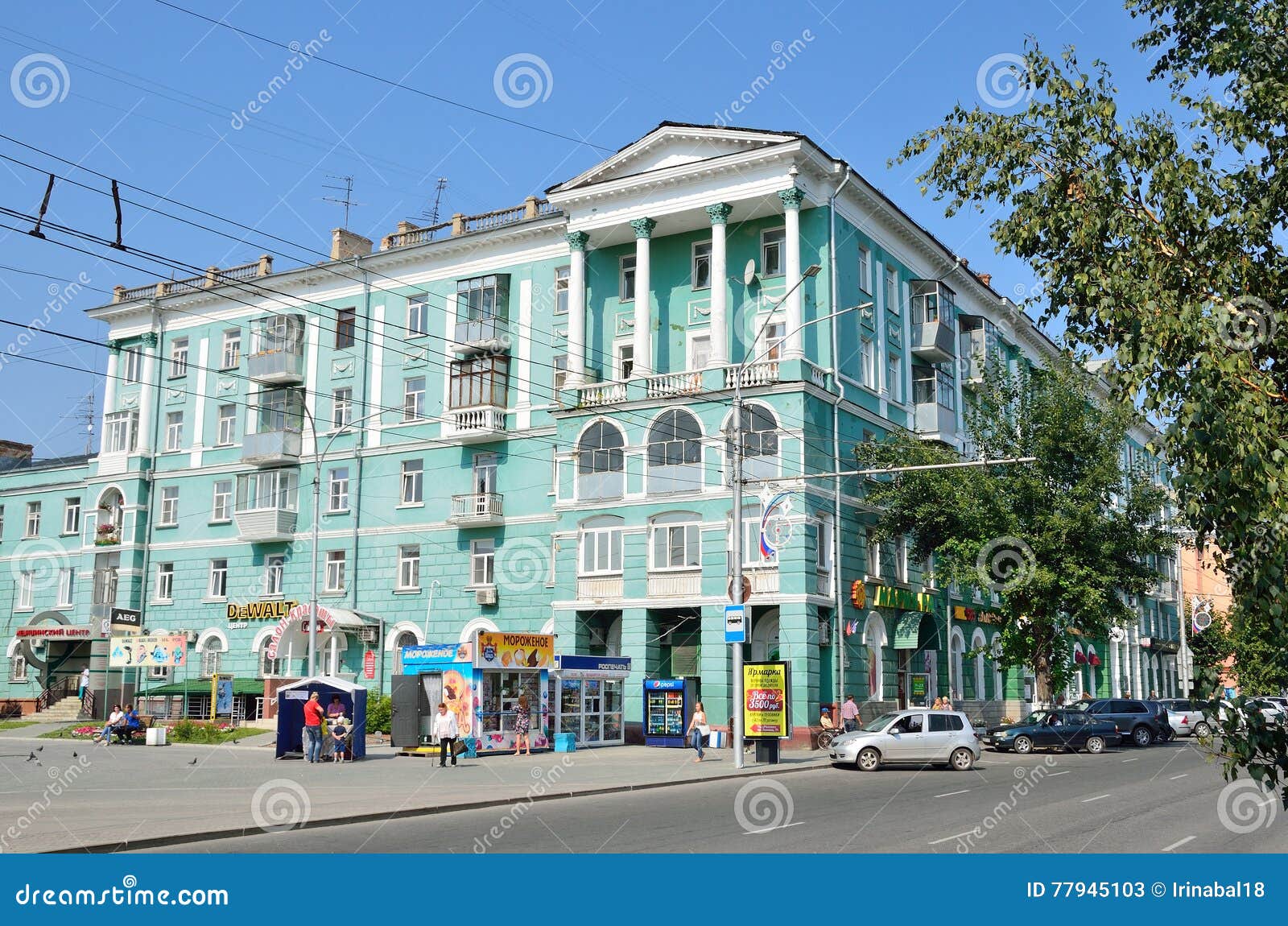 Просп ленина 73 фото Barnaul, Russia, August, 17, 2016. People Walking Near the Building Number 73 on