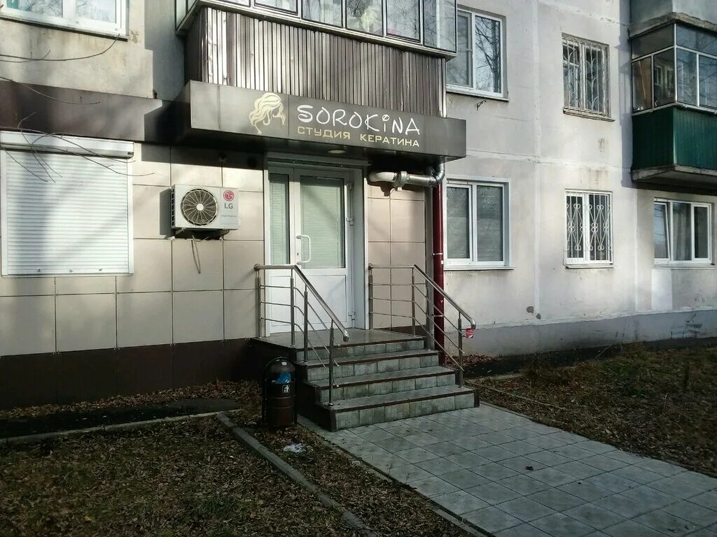 Проспект 50 лет октября саранск фото Permanently closed: Sorokina, beauty salon, Republic of Mordovia, Saransk, 50 Le