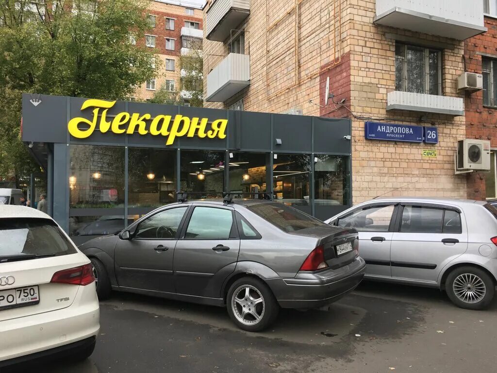 Проспект андропова 26 фото Пекарня, bakery, Moscow, Andropova Avenue, 26 - Yandex Maps