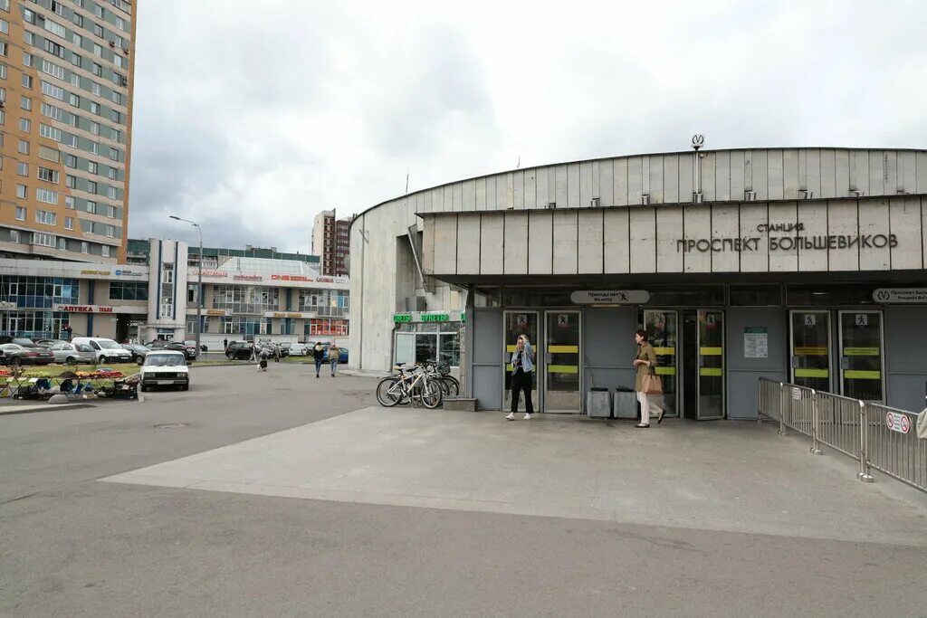 Проспект большевиков фото Panorama: Kopitcentr, photography, Saint Petersburg, Kollontay Street, 18А - Yan