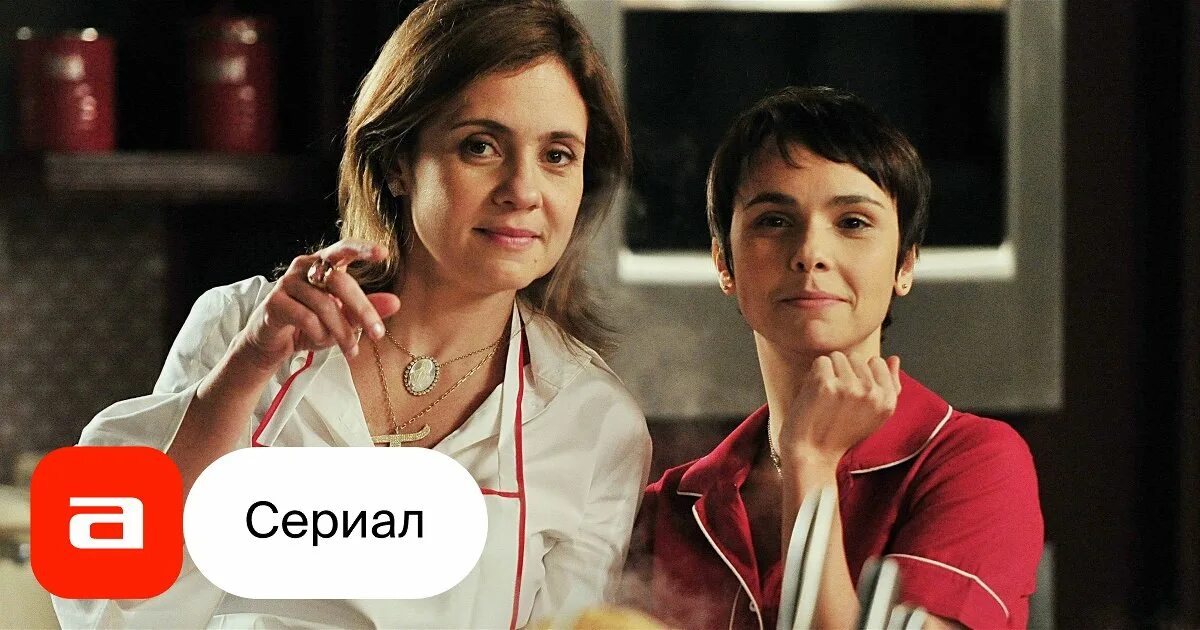 Проспект бразилии фото Сериал Проспект Бразилии (Бразилия, - ...): дата выхода, смотреть трейлеры и кад