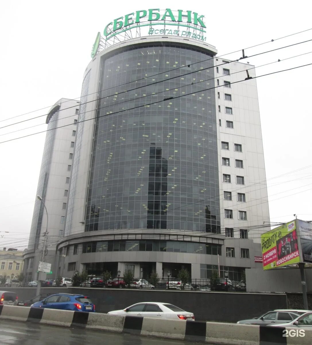 Проспект димитрова фото Пр димитрова: найдено 90 изображений