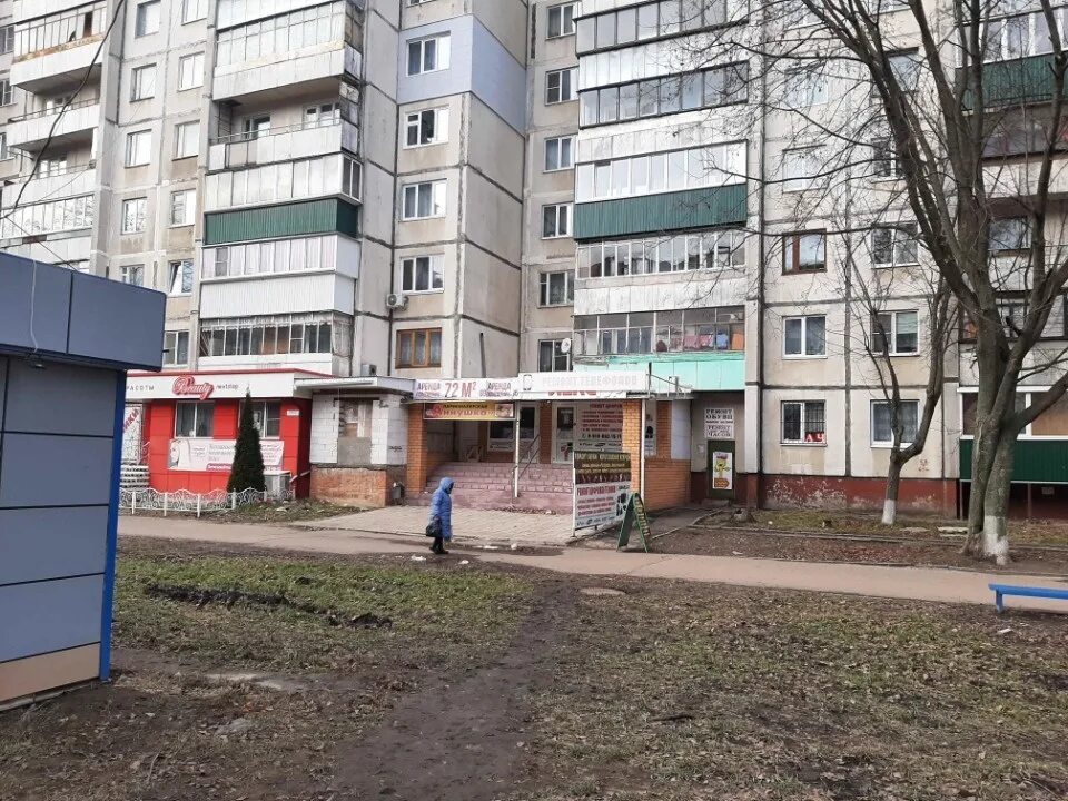 Панорама: Промсвязьбанк, банкомат, просп. Дружбы Народов, 29, Абакан - Яндекс Ка