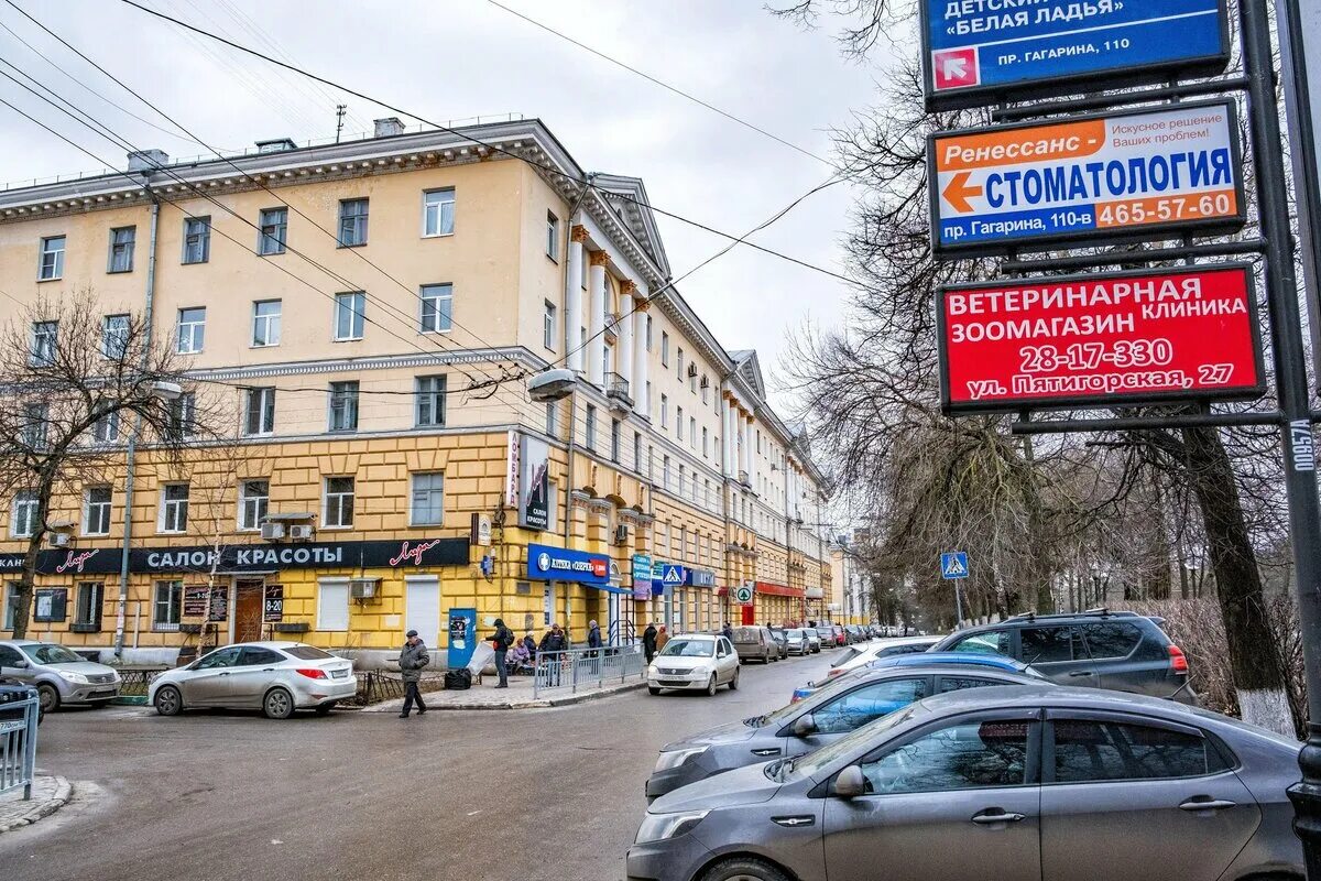 Проспект гагарина фото Прогулка по Сталинкам на Проспекте Гагарина Блог заметок и фотографий Дзен