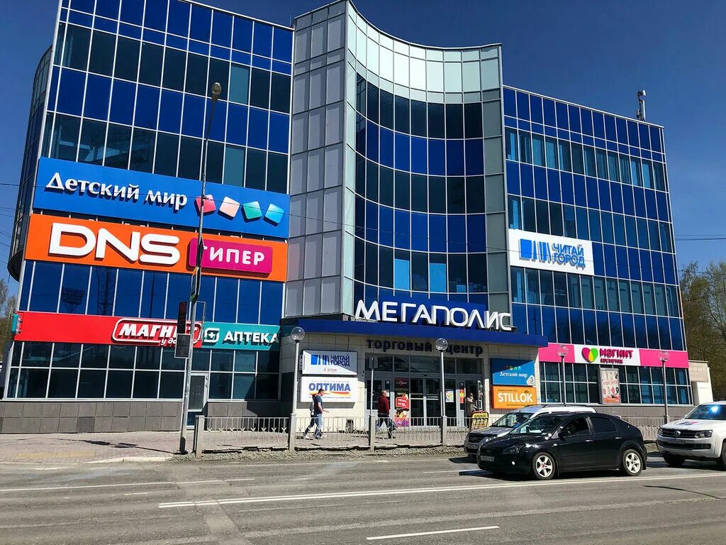 Проспект ильича 17 первоуральск nl фото Panorama: DNS, computer store, Pervouralsk, Il'icha Avenue, 13А - Yandex Maps