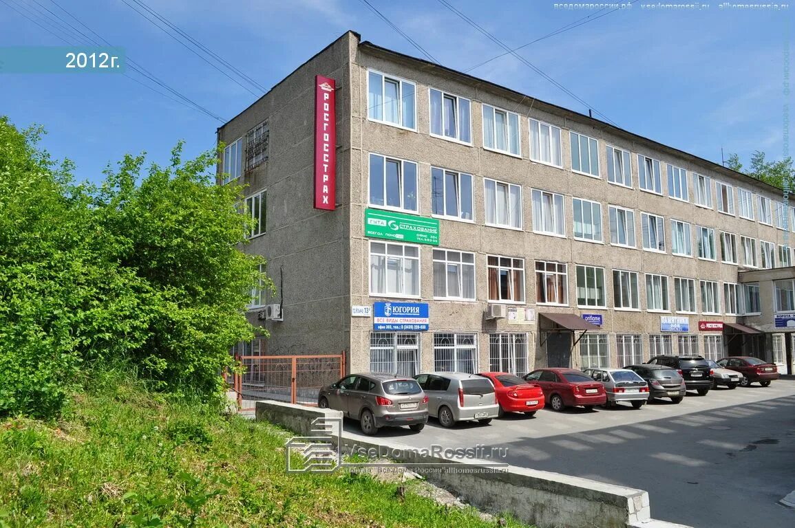 Проспект ильича 30а первоуральск фото Pervouralsk, Il'icha ave house 13А к.2. office building