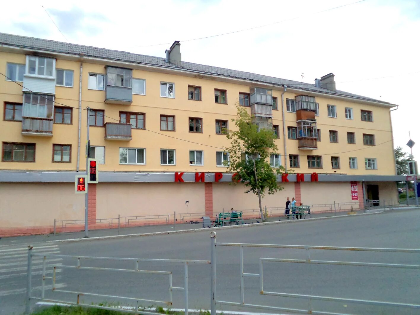 Проспект ильича 30а первоуральск фото ulitsa Ilicha, 30 - Pervouralsk apartment building