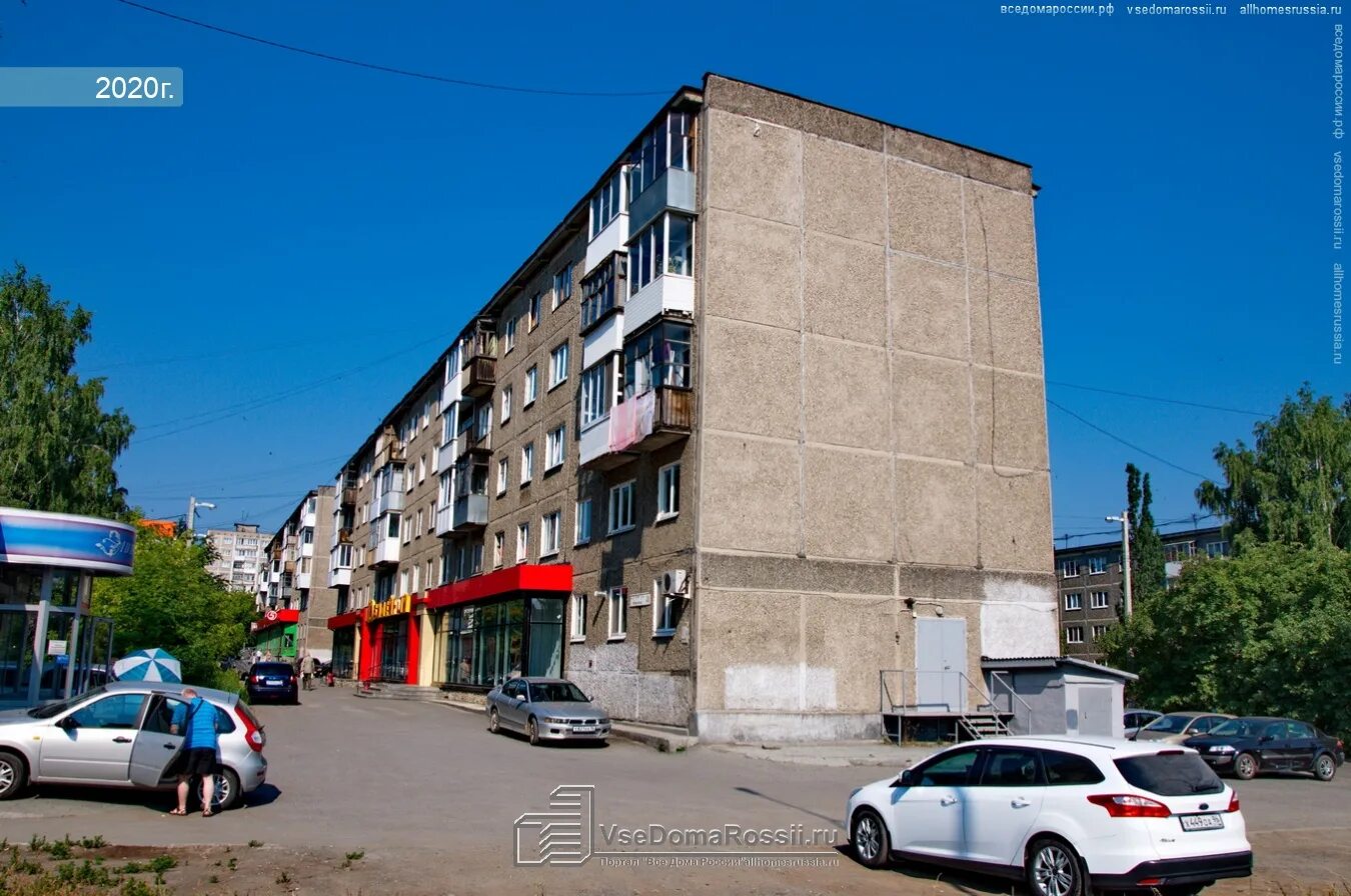 Permanently closed: Европейский, convenience store, Sverdlovsk Region, Pervoural