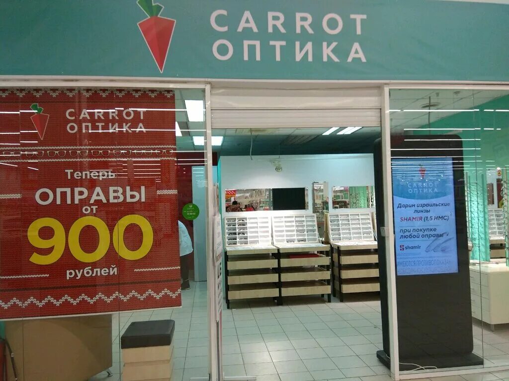 Проспект кирова 308 в самаре фото Carrot Оптика, салон оптики, просп. Кирова, 308, Самара - Яндекс Карты