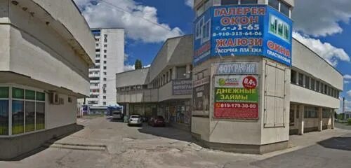 Проспект коммунистический просп 32 курчатов фото КотоПёс, pet shop, Kurchatov, Kommunisticheskiy prospekt, 31 - Yandex Maps