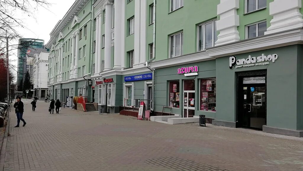 Проспект ленина 11 фото Челябинск ленина 61: проспект Ленина, 61 - все заведения в доме, рейтинг дома № 