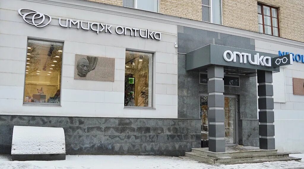 Проспект ленина 14 фото Имидж Оптика, opticial store, Russia, Cheboksary, prospekt Lenina, 14 - Yandex.M