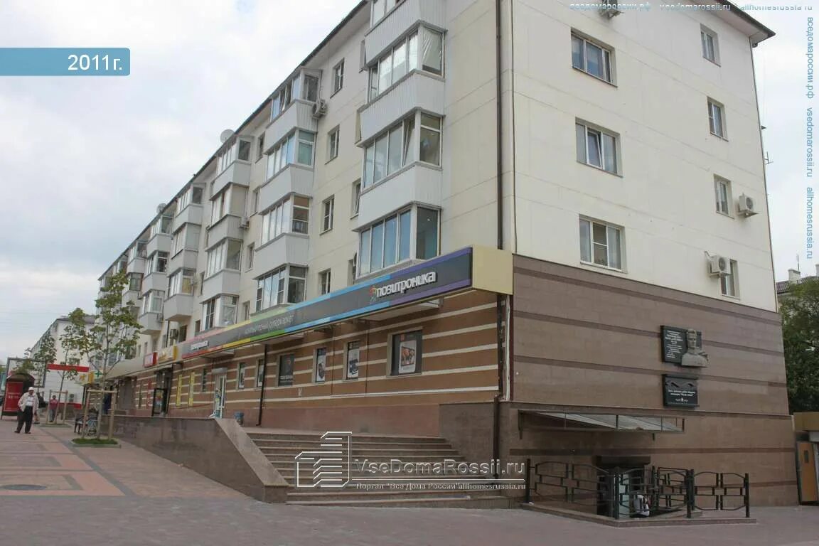 Проспект ленина 18 фото Permanently closed: Аптека, grocery, Krasnodar Territory, Novorossiysk, Lenin Av