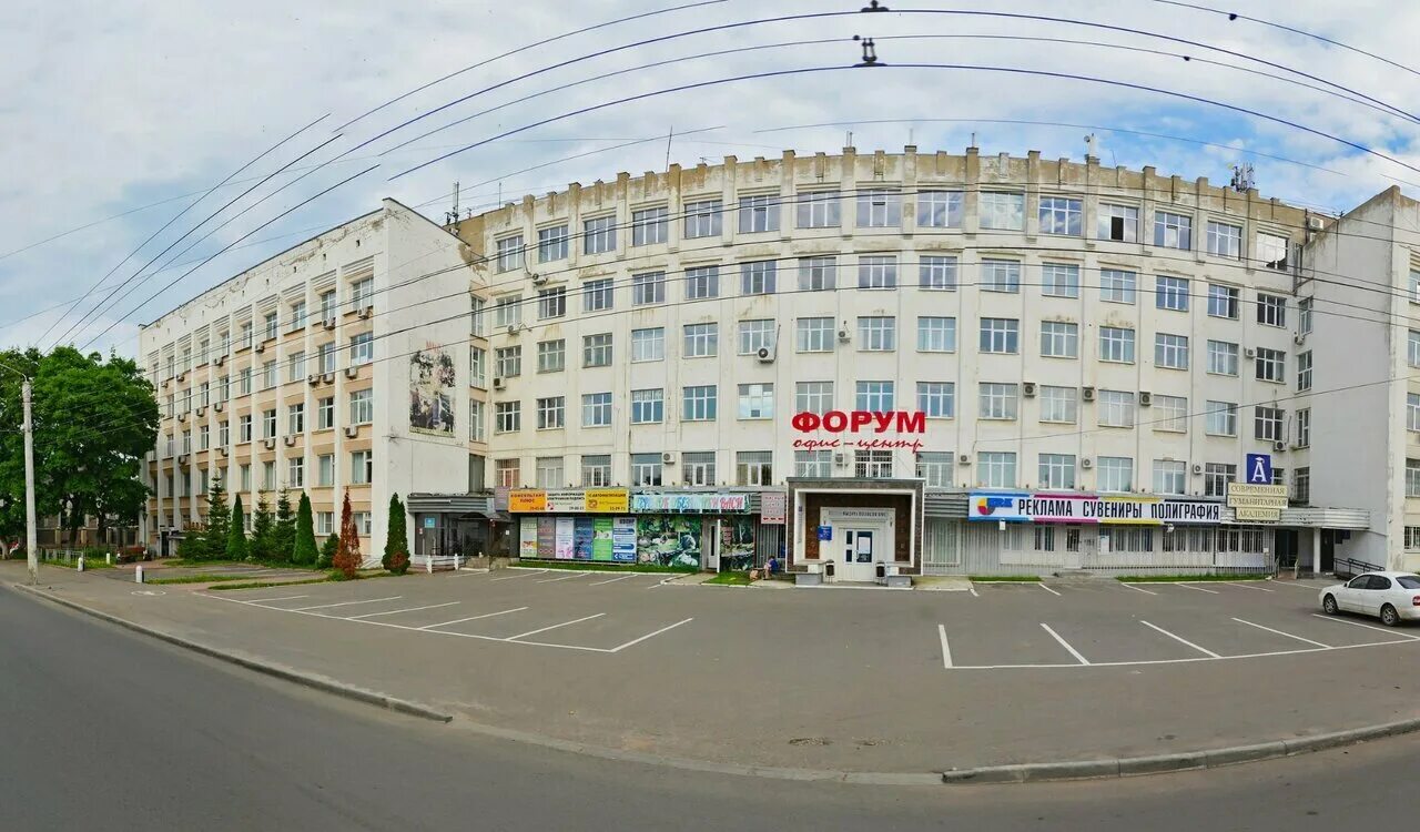 Проспект ленина 20 фото Photo: Multioffice, stationery store, Kostroma, Lenina Street, 20 - Yandex Maps