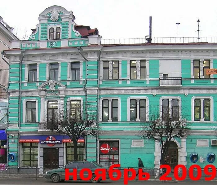 Проспект ленина 22 фото просп. Ленина, 22 - Тула