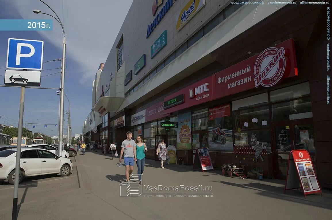 Проспект ленина 35 фото Permanently closed: İ-servis, phone repair, Kemerovo, Lenina Avenue, 35 - Yandex