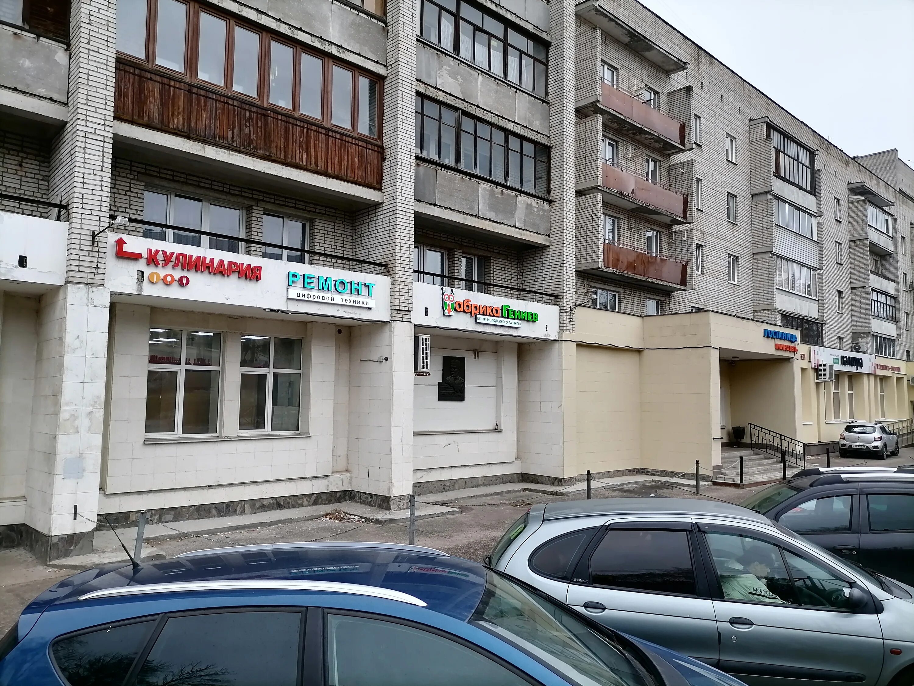 Проспект ленина 42 во владимире фото Permanently closed: Link33, computer repairs and services, Vladimir, prospekt Le