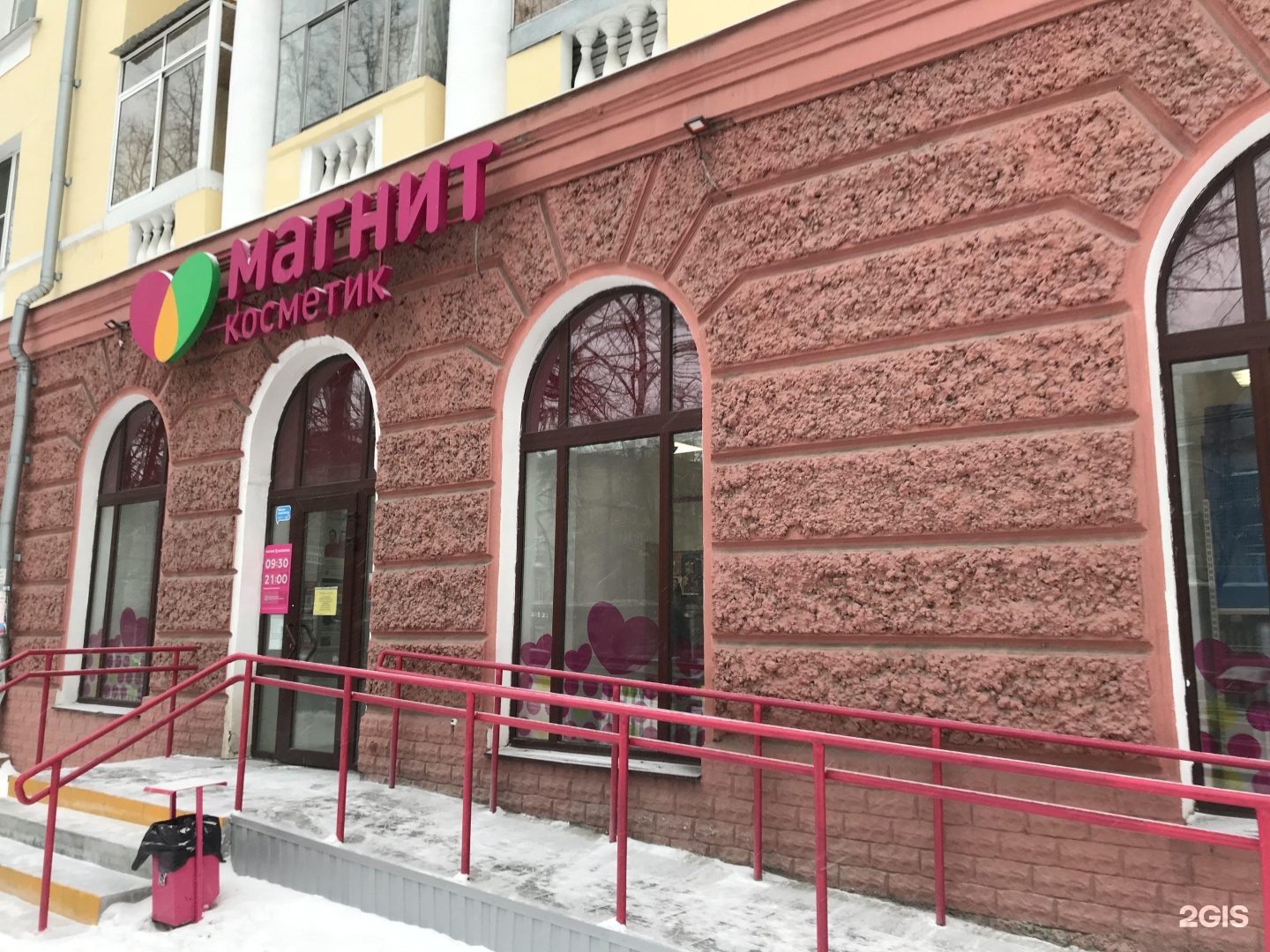 Проспект ленина 44 фото Фотографии ПРОСПЕКТ ЛЕНИНА 44 НИЖНИЙ