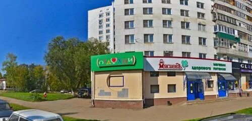 Проспект ленина 45 нижний новгород фото Колбасы, butcher shop, deli, Russia, Nizhny Novgorod, Lenin Avenue, 47 - Yandex.